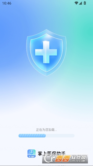 ����ҽ������appӦ�ñ���ʽ��