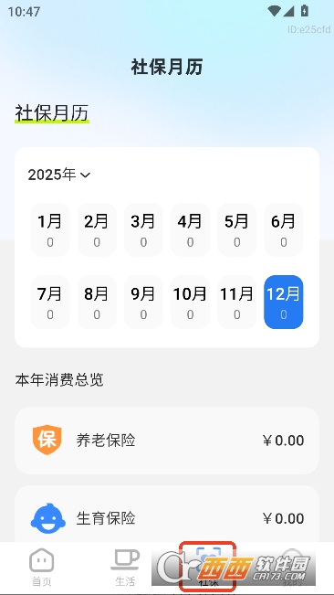 ����ҽ������appӦ�ñ���ʽ��