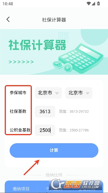 ����ҽ������appӦ�ñ���ʽ��