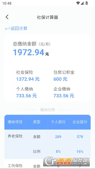 ����ҽ������appӦ�ñ���ʽ��