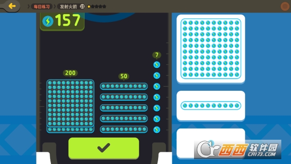 ����˼άapp���¹ٷ��ͻ���