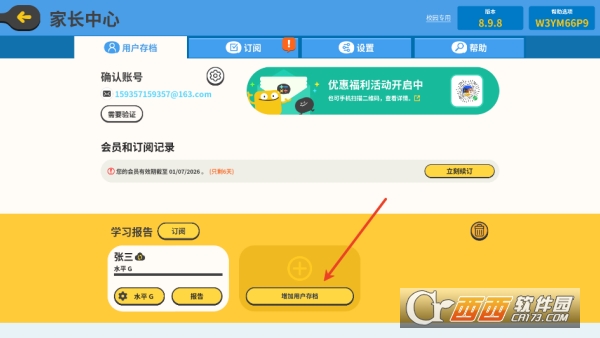 ����˼άapp���¹ٷ��ͻ���