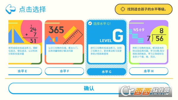 ����˼άapp���¹ٷ��ͻ���