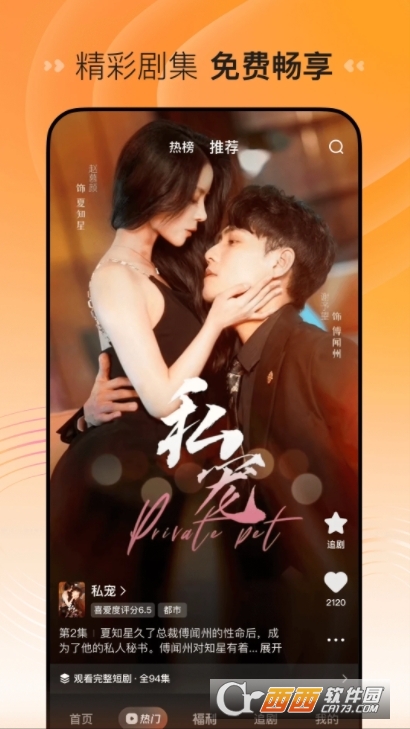 ��ϲ��Ѷ̾�app�ٷ���