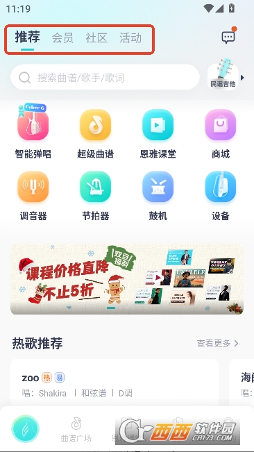 ��������app�ٷ��ͻ���