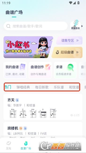 ��������app�ٷ��ͻ���