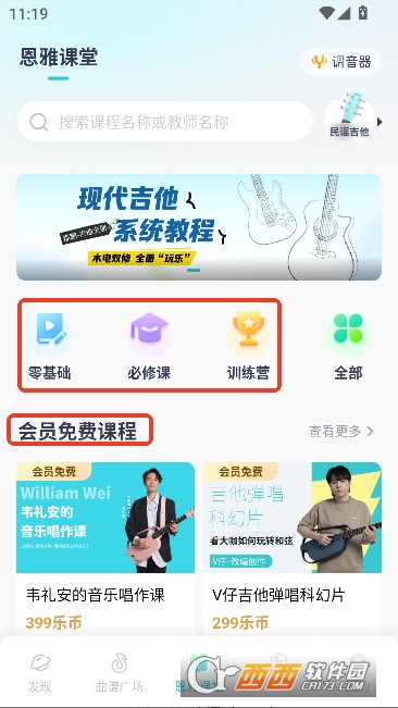 ��������app�ٷ��ͻ���