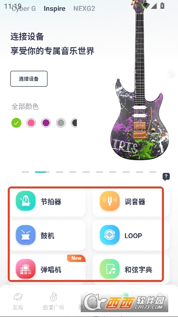 ��������app�ٷ��ͻ���