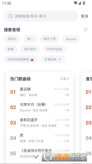 ��������app�ٷ��ͻ���