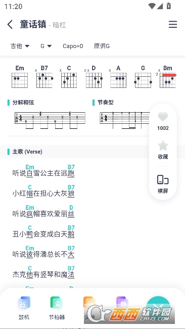 ��������app�ٷ��ͻ���