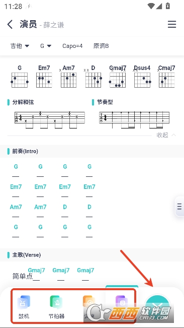 ��������app�ٷ��ͻ���