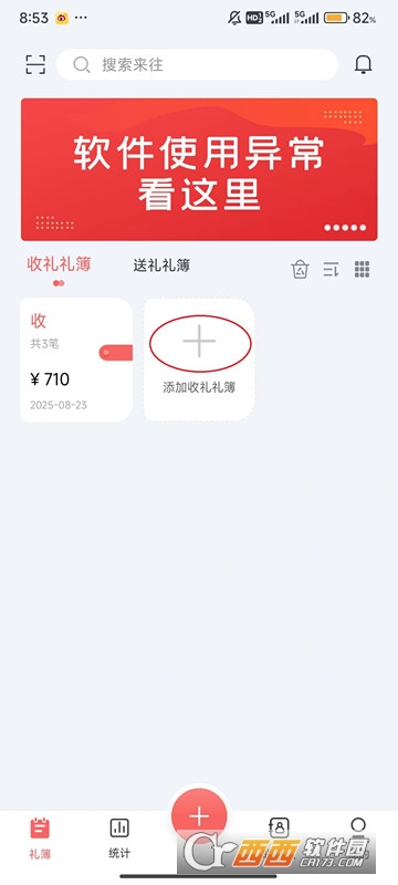 �����˲������ֻ���