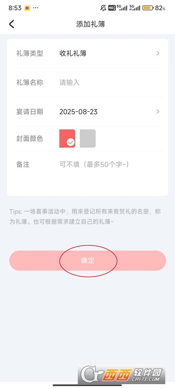 �����˲������ֻ���