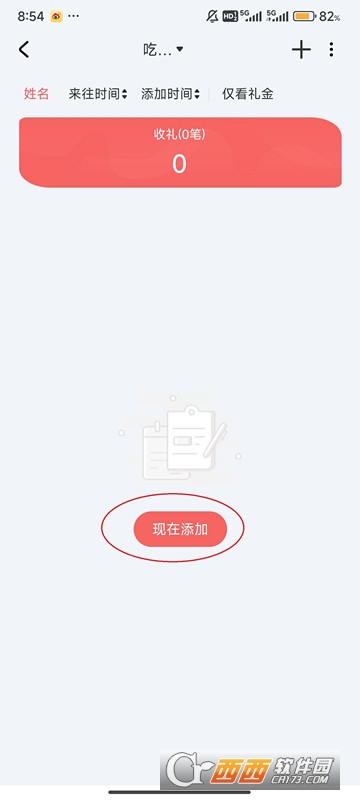 �����˲������ֻ���