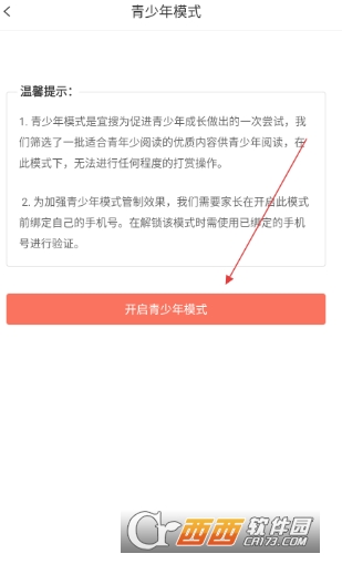 ����.С˵app���°�