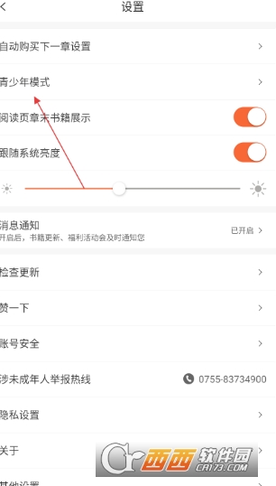 ����.С˵app���°�