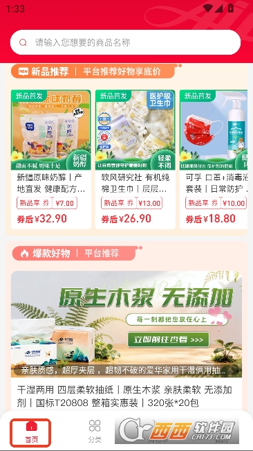 ������ѡapp�ٷ���