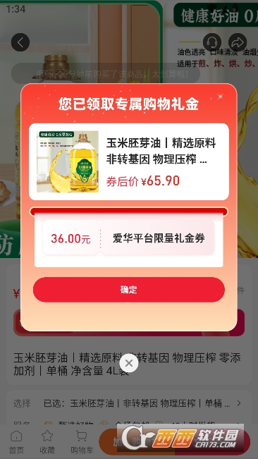 ������ѡapp�ٷ���