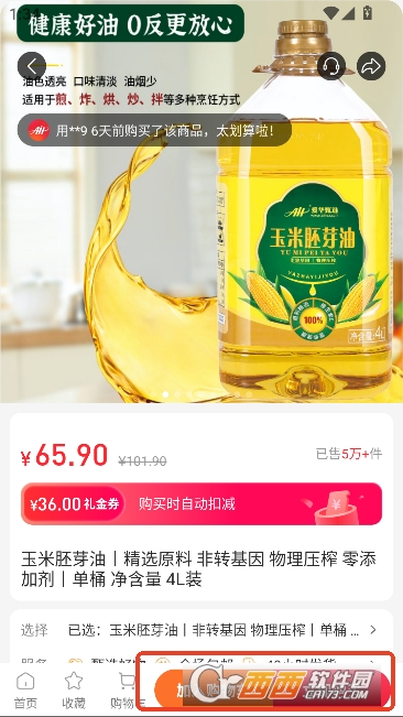 ������ѡapp�ٷ���