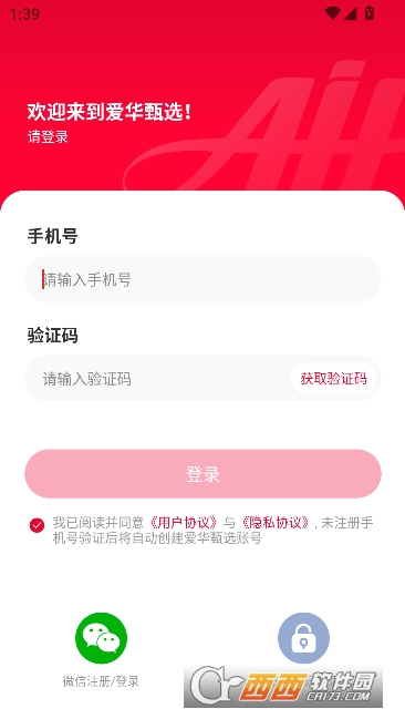 ������ѡapp�ٷ���