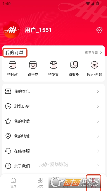 ������ѡapp�ٷ���