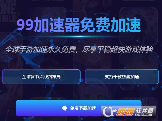 99���μ���.��2026ȫ�°汾