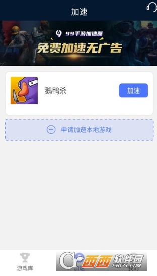 99���μ���.��2026ȫ�°汾