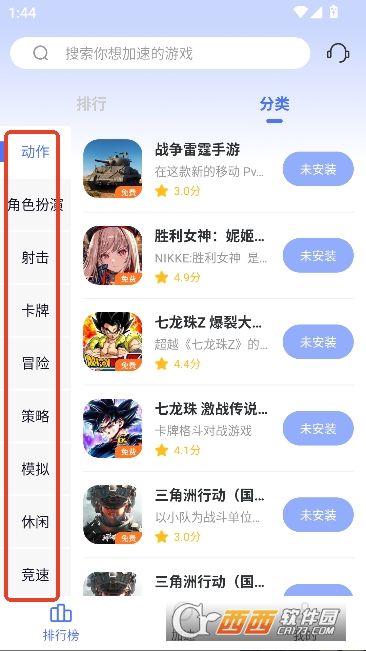 99���μ���.��2026ȫ�°汾