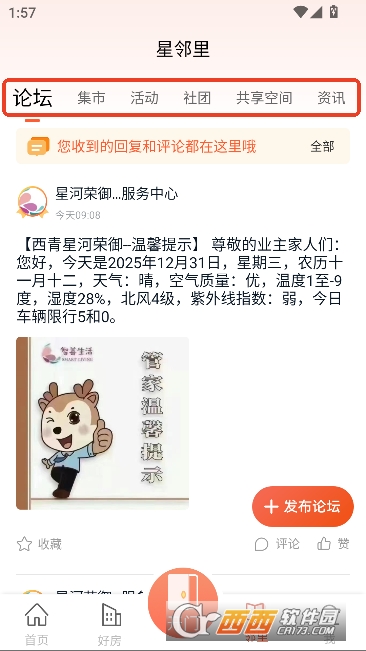 �����Ҽ�app2026�ٷ���