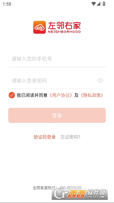 �����Ҽ�app2026�ٷ���