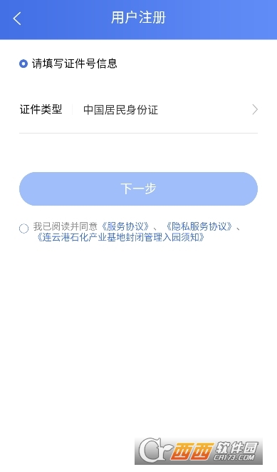 ����ʯ��app���Ƹ�ʯ�����عٷ���