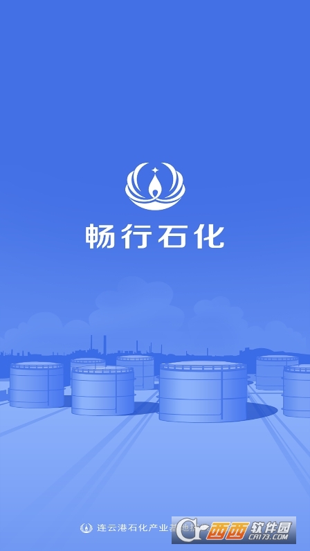 ����ʯ��app���Ƹ�ʯ�����عٷ���