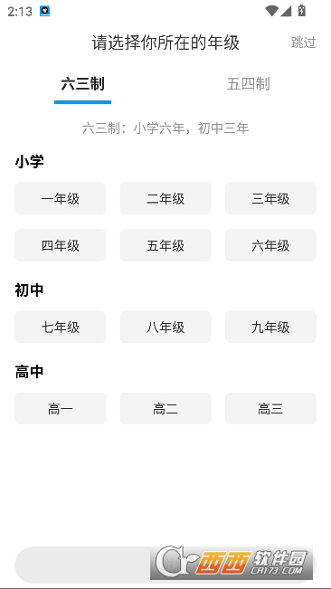 Գ���app�ٷ���ʽ��