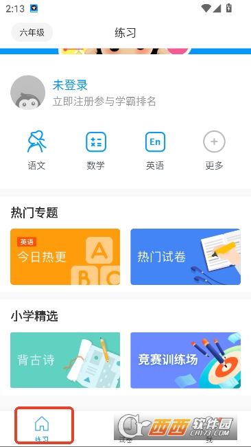 Գ���app�ٷ���ʽ��