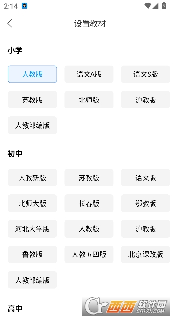 Գ���app�ٷ���ʽ��