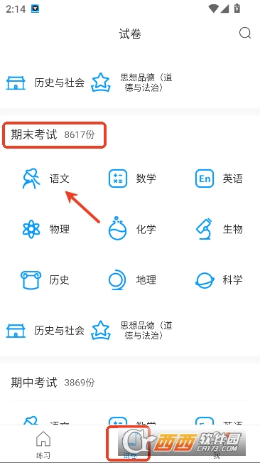 Գ���app�ٷ���ʽ��