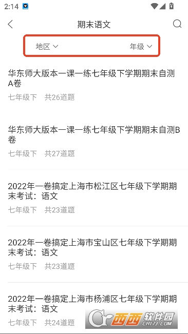 Գ���app�ٷ���ʽ��