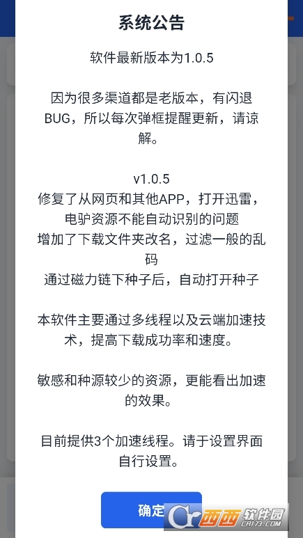 ����������app��׿��