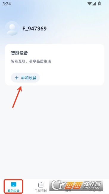 �ɿ�����app�ٷ��ͻ���