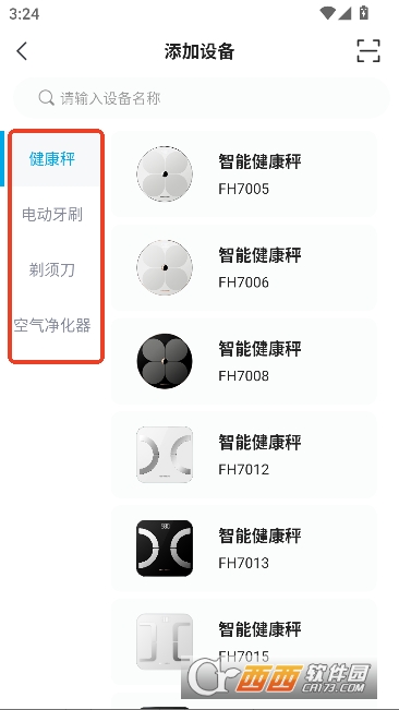 �ɿ�����app�ٷ��ͻ���