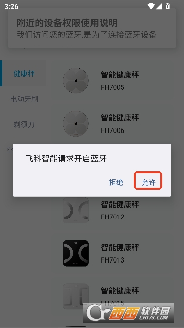 �ɿ�����app�ٷ��ͻ���