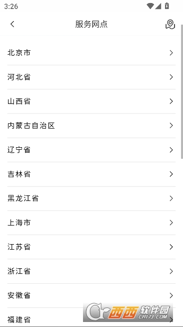 �ɿ�����app�ٷ��ͻ���