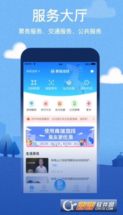 ��ǵ���app�ٷ��ͻ���