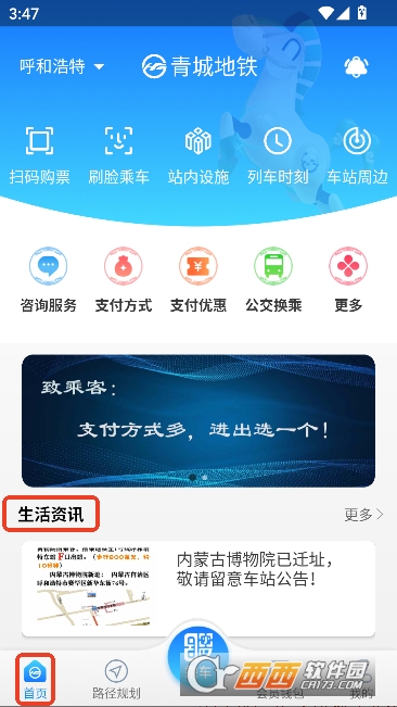 ��ǵ���app�ٷ��ͻ���