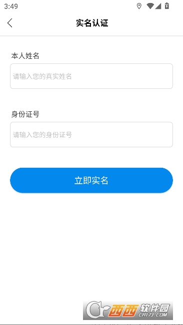 ��ǵ���app�ٷ��ͻ���