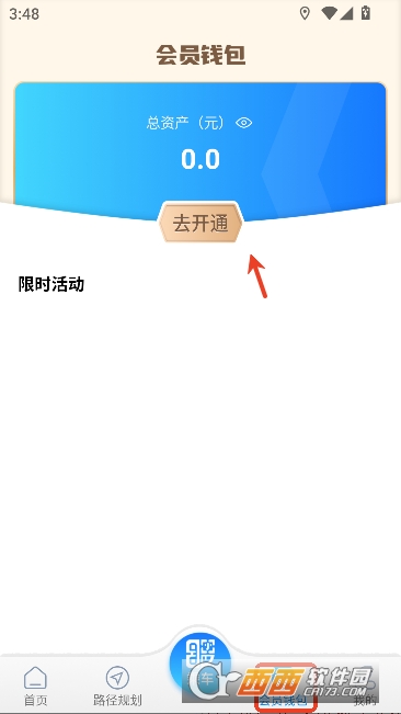 ��ǵ���app�ٷ��ͻ���