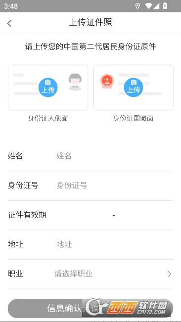 ��ǵ���app�ٷ��ͻ���