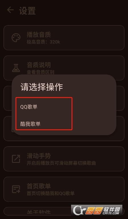 MeloYou����app�ٷ�����