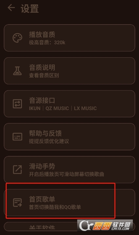 MeloYou����app�ٷ�����