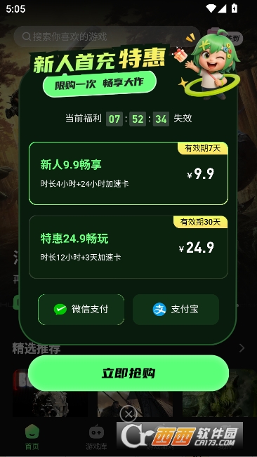 ��������Ϸapp2026���°�